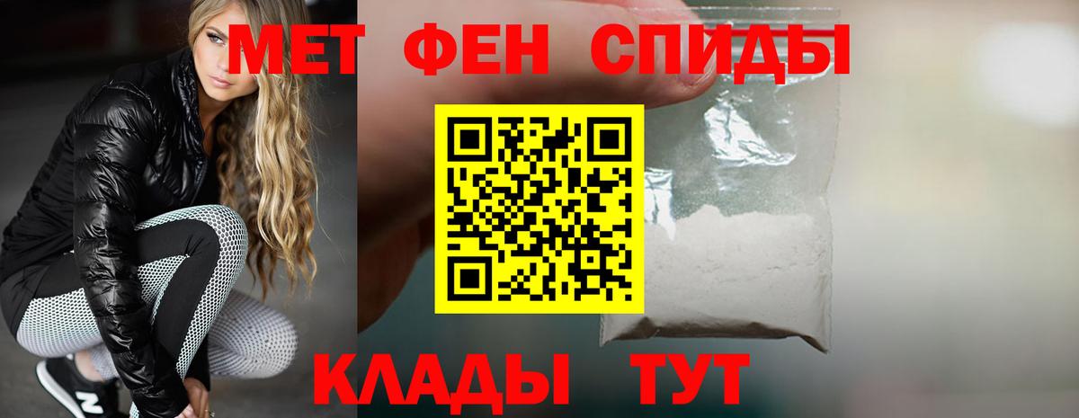 Советская Гавань  АМФЕТАМИН  Вход с VPN  Amphetamine 98% 