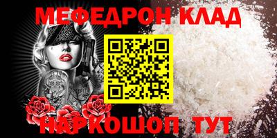 кристаллы Ливны