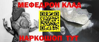 кристаллы Ливны