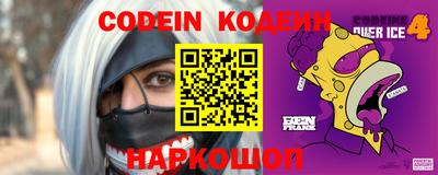 кристаллы Ливны