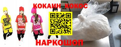 кристаллы Ливны
