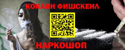 героин Лесосибирск