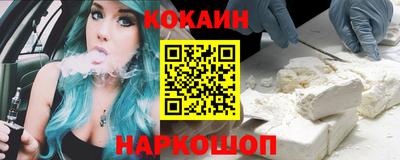 кристаллы Ливны