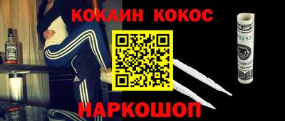 героин Лесосибирск