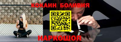 кристаллы Ливны