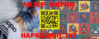 героин Лесосибирск