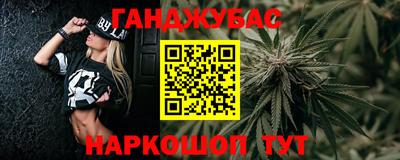 кристаллы Ливны