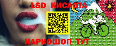 героин Лесосибирск