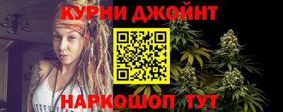 кристаллы Ливны