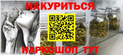 кристаллы Ливны