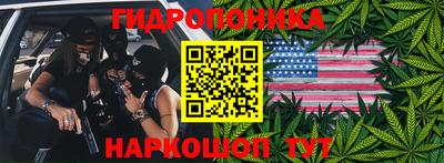 кристаллы Ливны