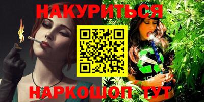 героин Лесосибирск