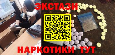героин Лесосибирск