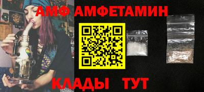 кристаллы Ливны