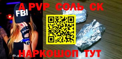 героин Лесосибирск