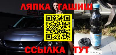 кристаллы Ливны