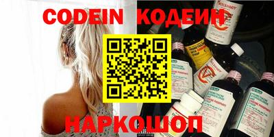кристаллы Ливны
