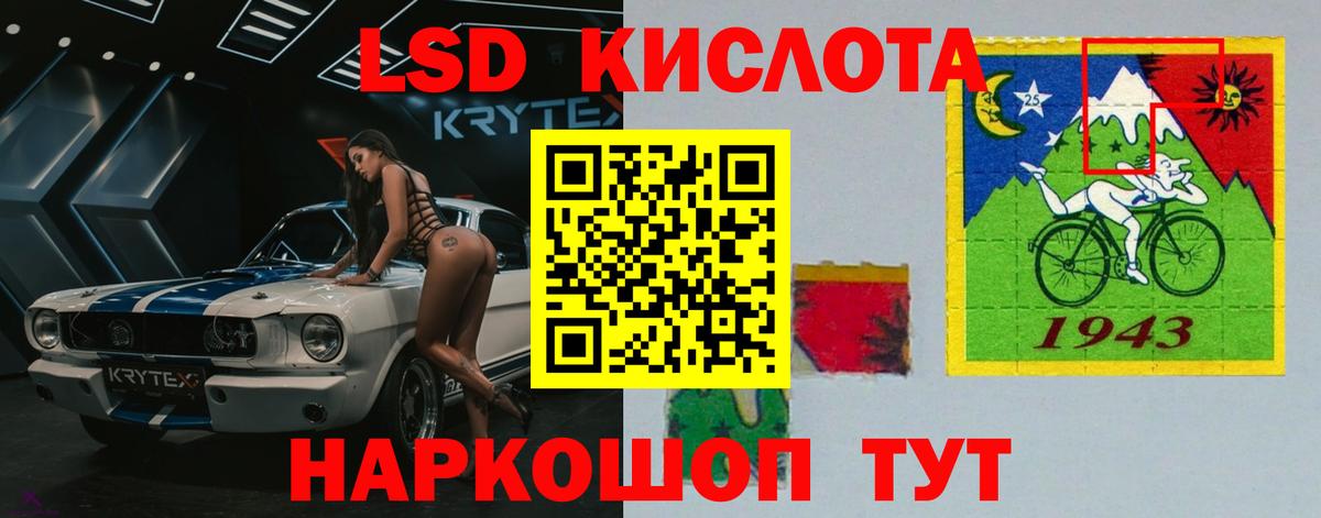 ЛСД экстази ecstasy Советская Гавань