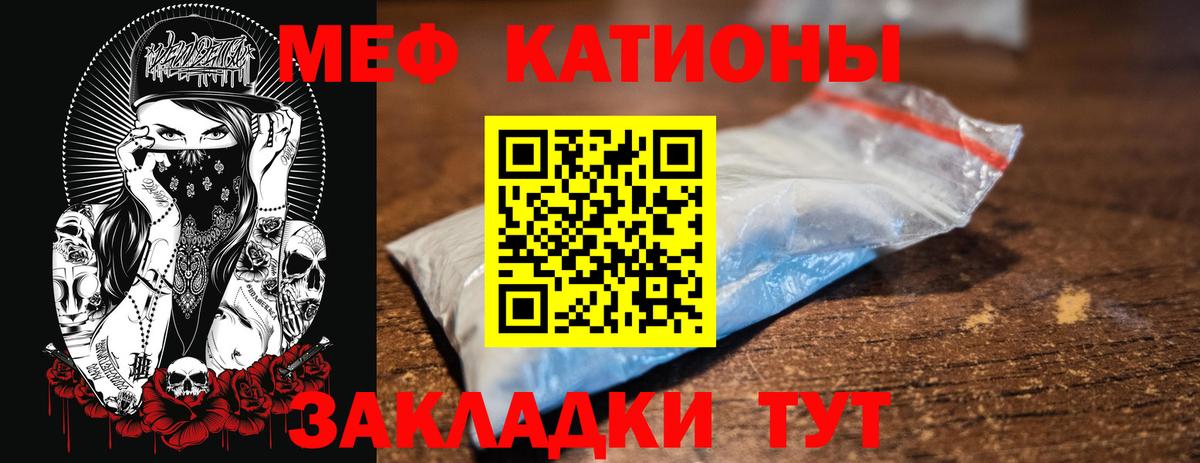 Меф  Мефедрон 4 MMC  Советская Гавань  как найти   МЕФ кристаллы  Вход с VPN 