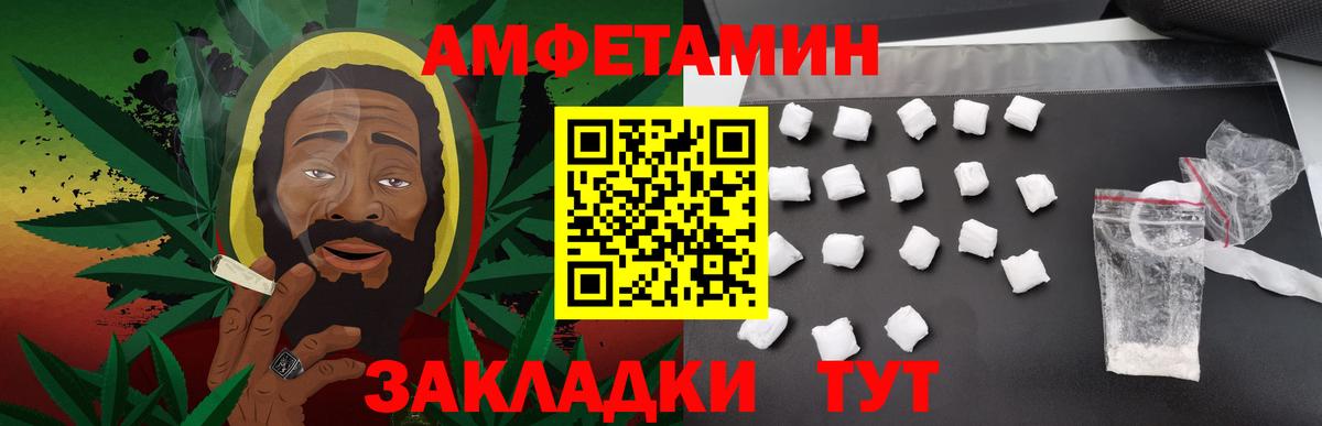 Метамфетамин Methamphetamine Советская Гавань